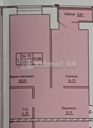 Продажа 1-комнатной квартиры 53,4 м², 3/16 этаж