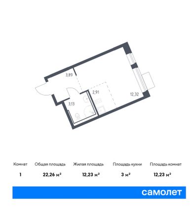 22,3 м², студия, 2/13 этаж