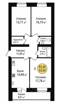 Продажа 3-комнатной квартиры 93,1 м², 1/10 этаж