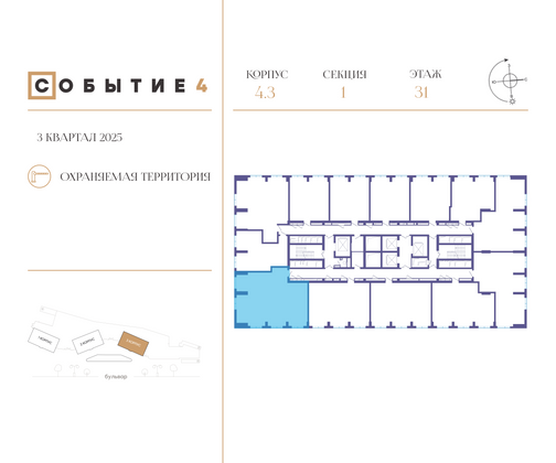 Продажа 3-комнатной квартиры 100,8 м², 31/49 этаж