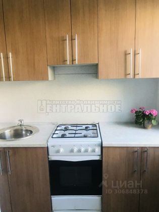 Продажа 1-комнатной квартиры 31 м², 4/5 этаж