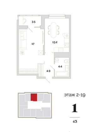 Продажа 1-комнатной квартиры 43 м², 19/18 этаж
