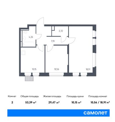 53,4 м², 2-комн. квартира, 2/16 этаж