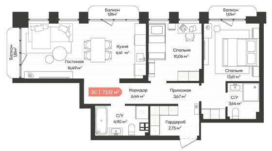 73,2 м², 3-комн. квартира, 7/20 этаж