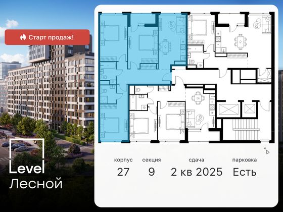 Продажа 3-комнатной квартиры 79,7 м², 12/15 этаж