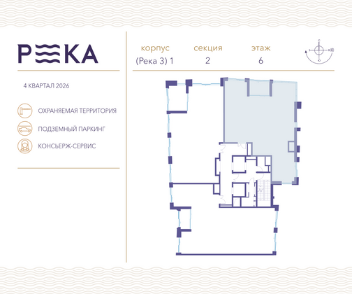 Продажа 3-комнатной квартиры 152,5 м², 6/12 этаж