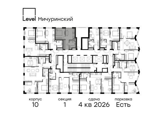 Продажа 1-комнатной квартиры 29,6 м², 7/42 этаж