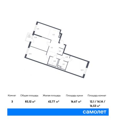 83,1 м², 3-комн. квартира, 2/9 этаж