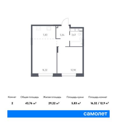 43,8 м², 1-комн. квартира, 17/22 этаж