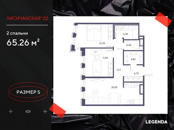 65,3 м², 2-комн. квартира, 2/10 этаж