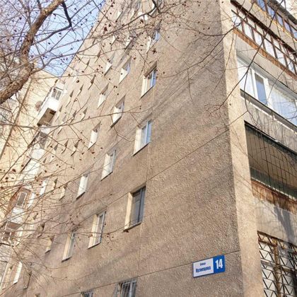 Продажа 2-комнатной квартиры 45 м², 4/9 этаж