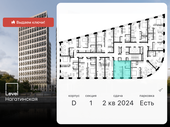 Продажа 1-комнатной квартиры 33,9 м², 26/26 этаж