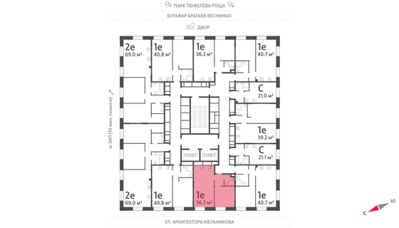 Продажа 1-комнатной квартиры 36,3 м², 20/28 этаж