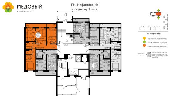 Продажа 3-комнатной квартиры 66,7 м², 1/14 этаж