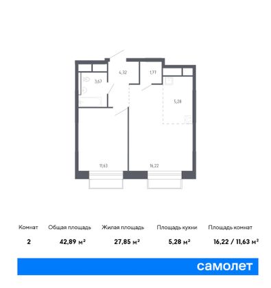 42,9 м², 1-комн. квартира, 14/22 этаж