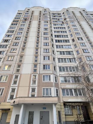 Продажа 3-комнатной квартиры 84,2 м², 11/16 этаж