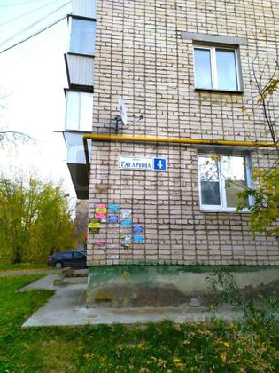 Продажа 3-комнатной квартиры 61,2 м², 2/5 этаж