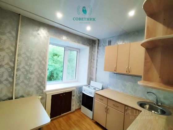 Продажа 1-комнатной квартиры 29,5 м², 3/5 этаж