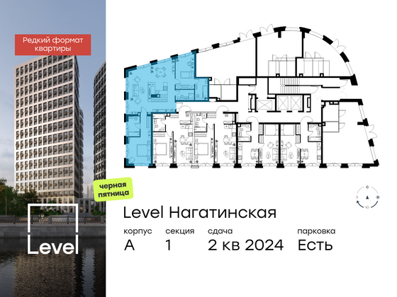 Продажа 3-комнатной квартиры 97,9 м², 1/26 этаж