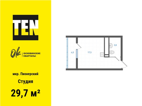 29,7 м², студия, 20/25 этаж