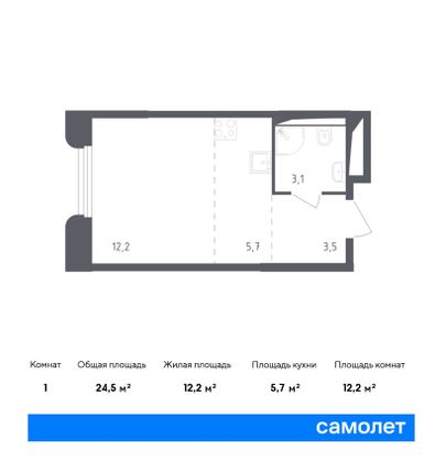 24,5 м², студия, 4/9 этаж