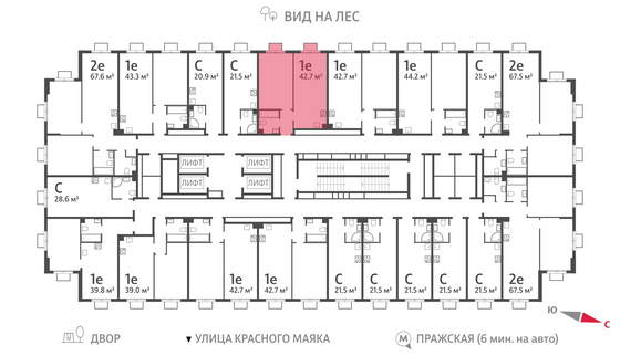 Продажа 1-комнатной квартиры 42,7 м², 19/23 этаж