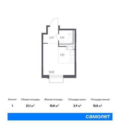 21,1 м², студия, 3/9 этаж