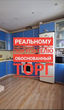 Продажа 3-комнатной квартиры 82,1 м², 6/11 этаж