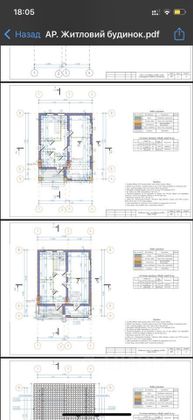 Продажа дома, 120 м², с участком 6 соток