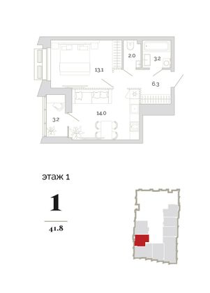 Продажа 1-комнатной квартиры 41,8 м², 1/18 этаж