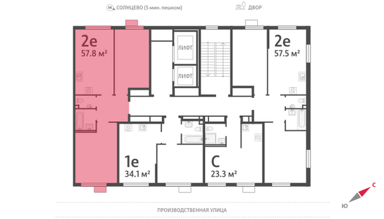 Продажа 2-комнатной квартиры 57,7 м², 19/24 этаж