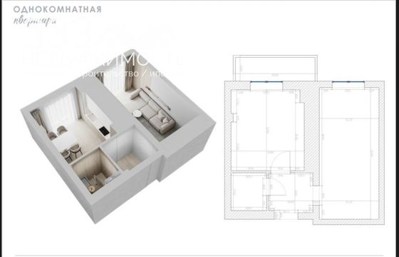 Продажа 1-комнатной квартиры 42,6 м², 5/7 этаж