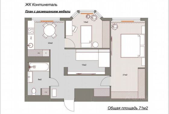 Продажа 3-комнатной квартиры 71 м², 7/12 этаж