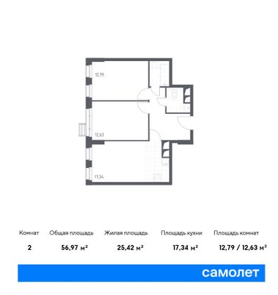 Продажа 2-комнатной квартиры 57 м², 12/31 этаж