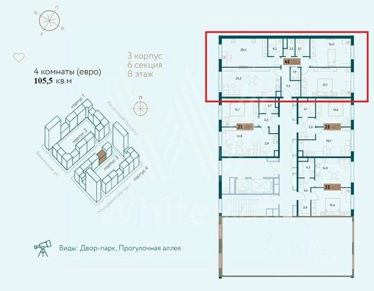 Продажа 4-комнатной квартиры 105,4 м², 8/8 этаж