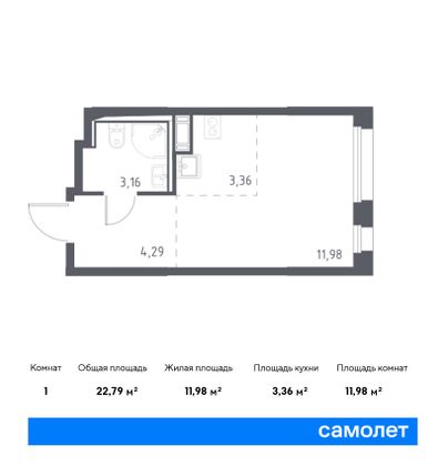 22,8 м², студия, 4/12 этаж