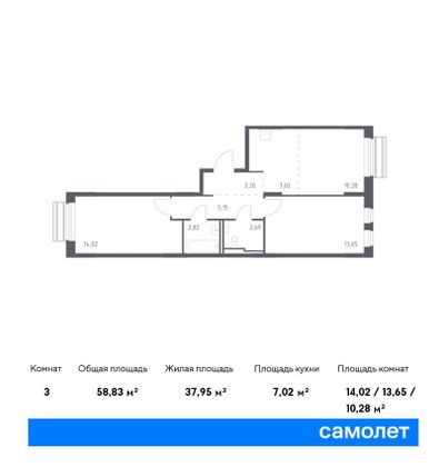 58,8 м², 3-комн. квартира, 6/8 этаж