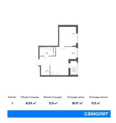 41,6 м², 1-комн. квартира, 18/18 этаж