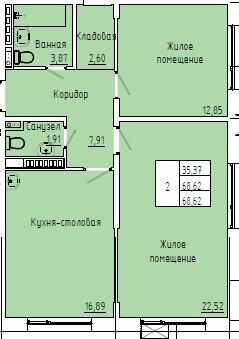 68,6 м², 2-комн. квартира, 3/4 этаж