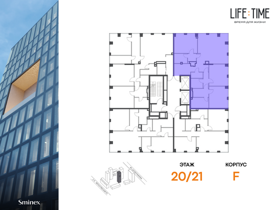 Продажа 4-комнатной квартиры 139 м², 19/23 этаж