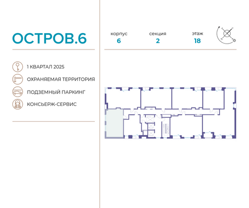 Продажа 1-комнатной квартиры 46,8 м², 18/22 этаж