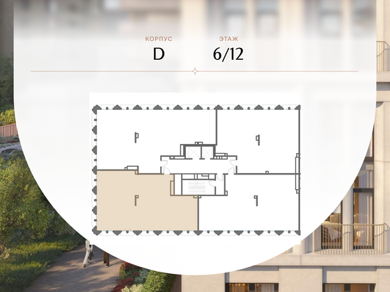 Продажа 4-комнатной квартиры 184,4 м², 6/12 этаж