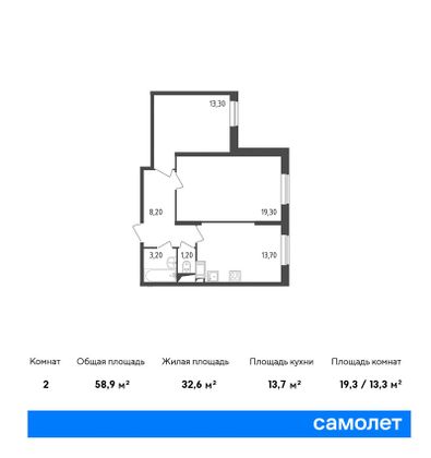 Продажа 2-комнатной квартиры 58,9 м², 3/23 этаж