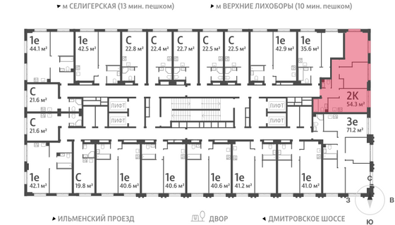 Продажа 2-комнатной квартиры 54,8 м², 25/32 этаж