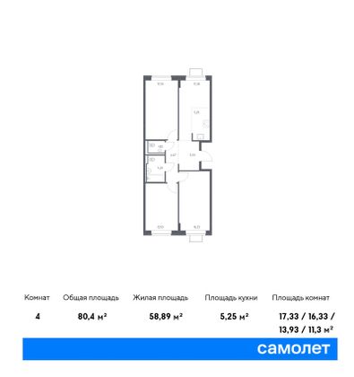 80,4 м², 3-комн. квартира, 9/12 этаж