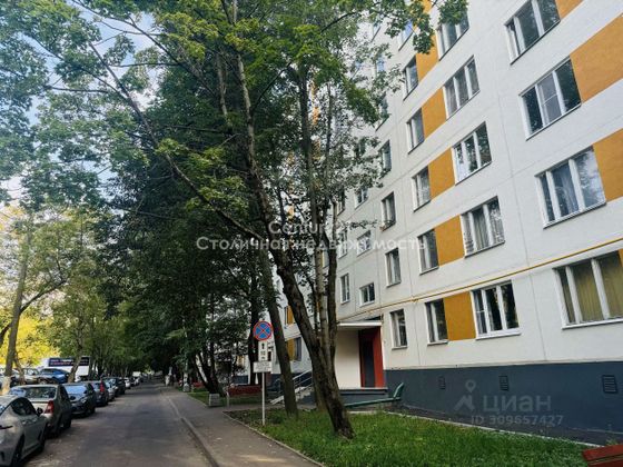 Продажа 2-комнатной квартиры 44,3 м², 7/9 этаж