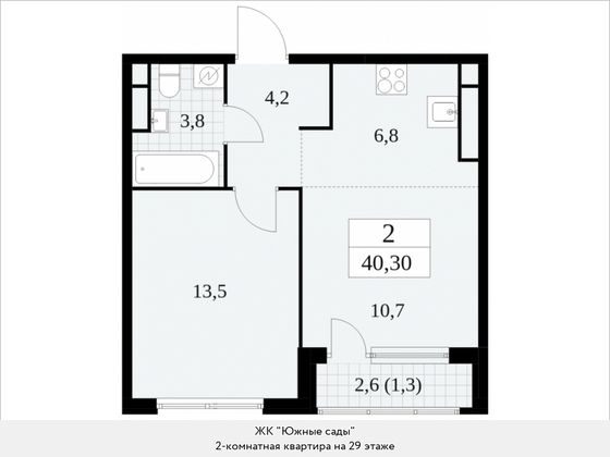 Продажа 2-комнатной квартиры 40,3 м², 29/30 этаж