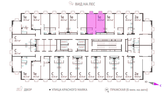 Продажа 1-комнатной квартиры 40,5 м², 13/23 этаж