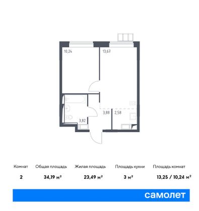 34,2 м², 1-комн. квартира, 7/15 этаж