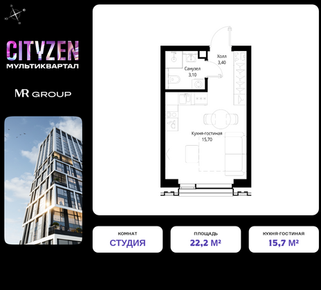 22,2 м², студия, 2/36 этаж